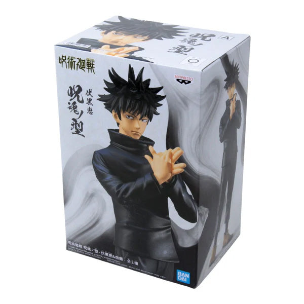 Jujutsu Kaisen Fushiguro Figurine