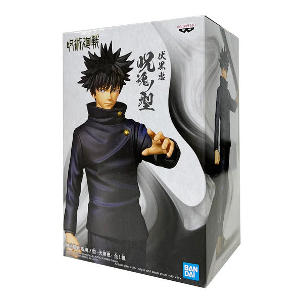 Jujutsu Kaisen Fushiguro Banpresto Figurine