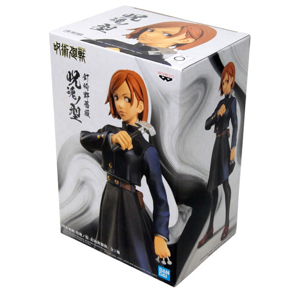 Jujutsu Kaisen Kugisaki Figurine