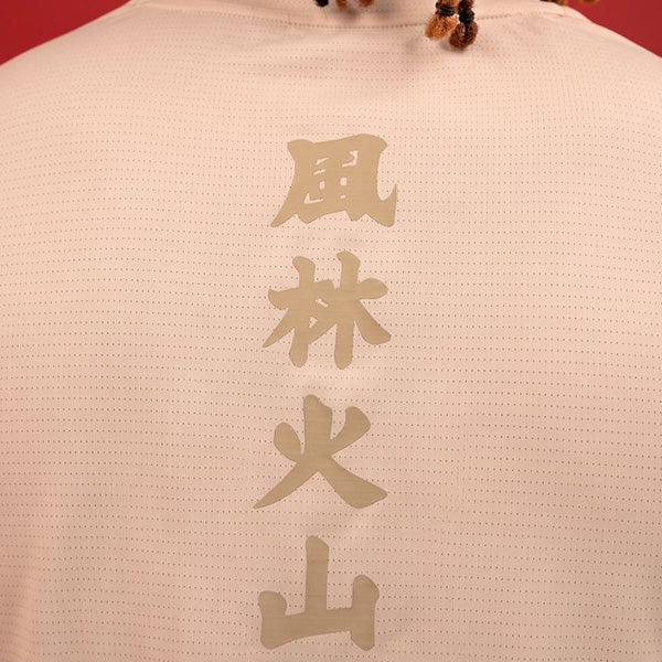 Street Fighter Ryu Jersey