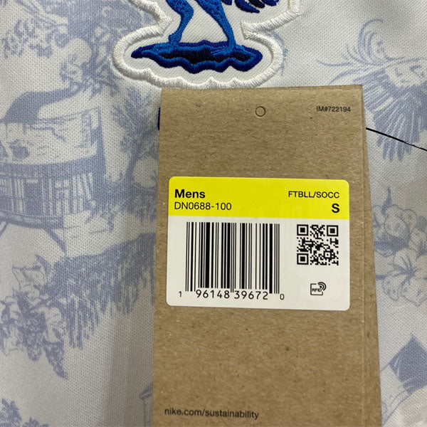 France Away 22/23 Jersey